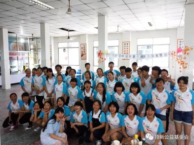 潤澤心田,授人以漁,靜待花開—重慶“頂新中職班”成長紀實