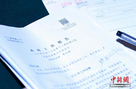 3��6�գ�һ�ݔ[�������fί�T���ϵ�����������档����������������ı����״�ӡ�϶��S�a��<a target='_blank' ><p  align=