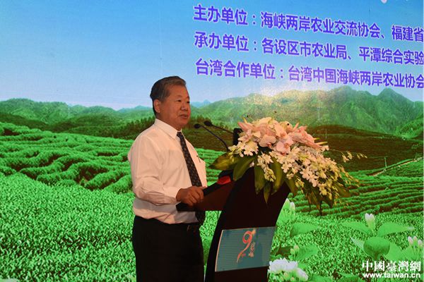 兩岸特色鄉鎮交流暨生態農業對接會在廈門舉行 兩岸特色鄉鎮交流暨生態農業對接會在廈門舉行