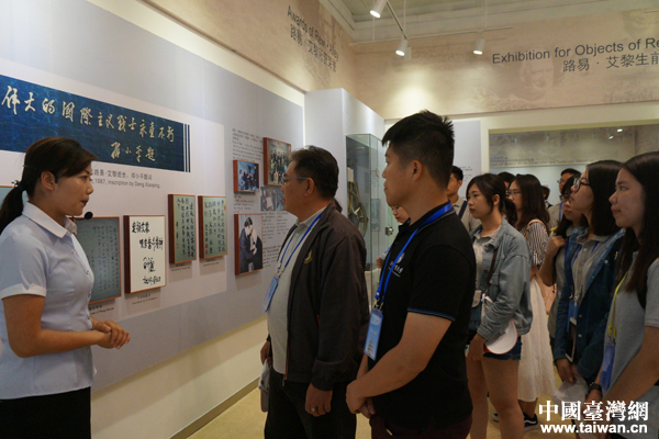 兩岸青年參觀路易?艾黎博物館 兩岸青年參觀路易?艾黎博物館