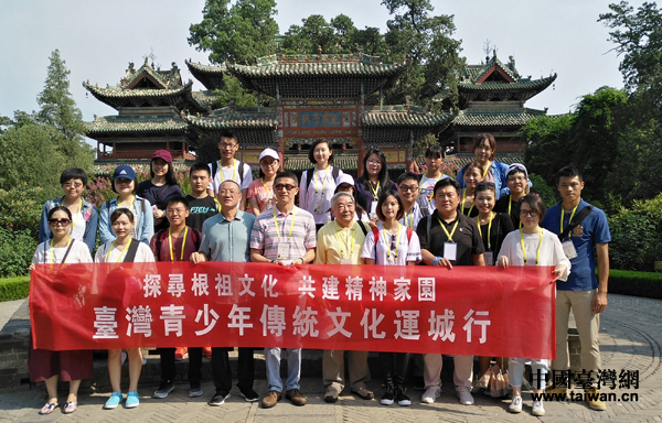 �������x��ʥ�� �_(t��i)����������ɽ���\(y��n)���w���P(gu��n)���Ļ�