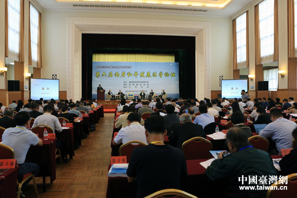 第六屆兩岸和平發展法學論壇在蘭州舉辦 第六屆兩岸和平發展法學論壇在蘭州舉辦