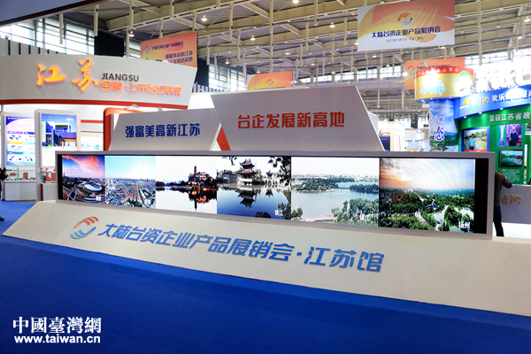 ����_�Y��I�aƷչ�N���Ͼ��_Ļ �_�̸п�30��lչ�ɾ�