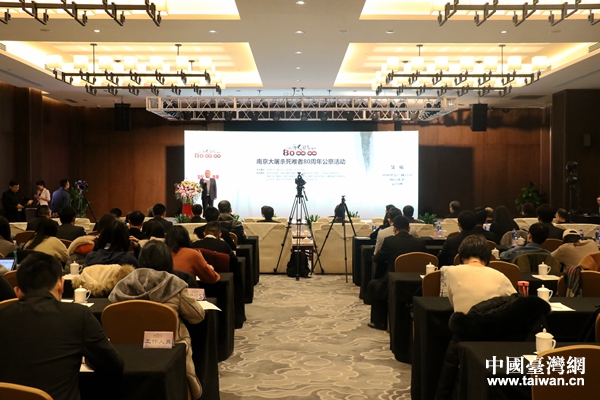 “牢記歷史、勿忘國(guó)恥”南京大屠殺死難者80周年公祭系列活動(dòng)在寧收官 “牢記歷史、勿忘國(guó)恥”南京大屠殺死難者80周年公祭系列活動(dòng)在寧收官