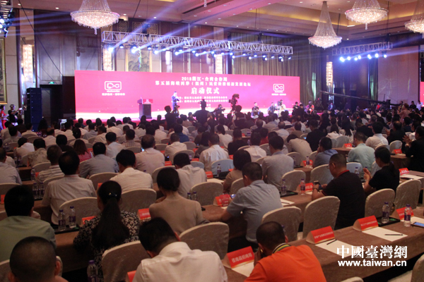 2018浙江?臺灣合作周溫州專場啟動儀式暨第五屆海峽兩岸(溫州)民營經濟創新發展論壇舉行 2018浙江?臺灣合作周溫州專場啟動儀式暨第五屆海峽兩岸(溫州)民營經濟創新發展論壇舉行