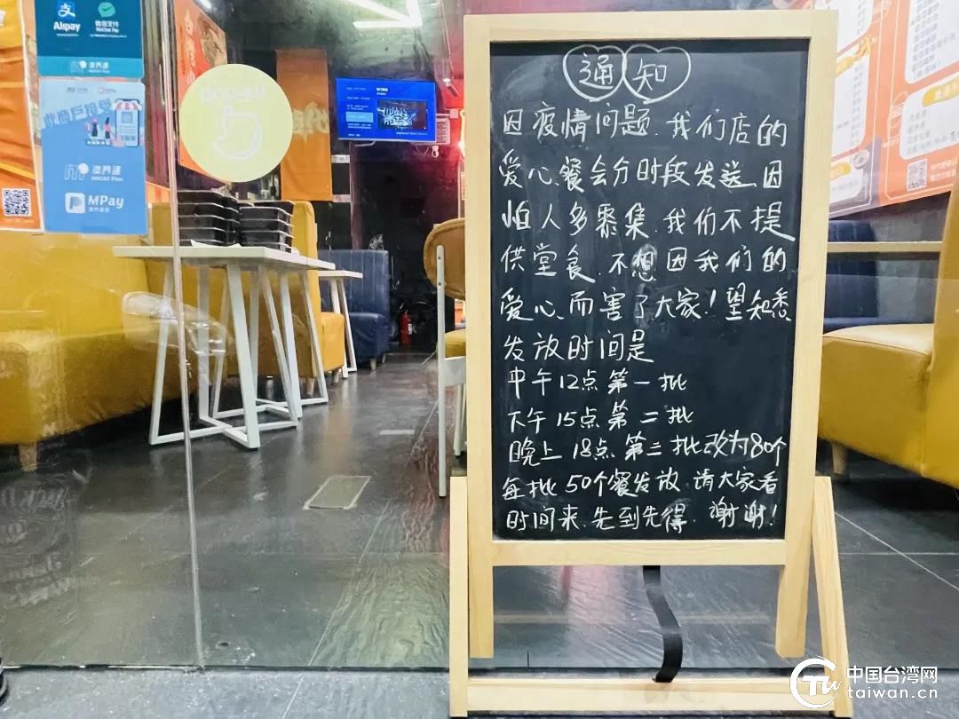 免費(fèi)領(lǐng)取滷肉飯通知_副本