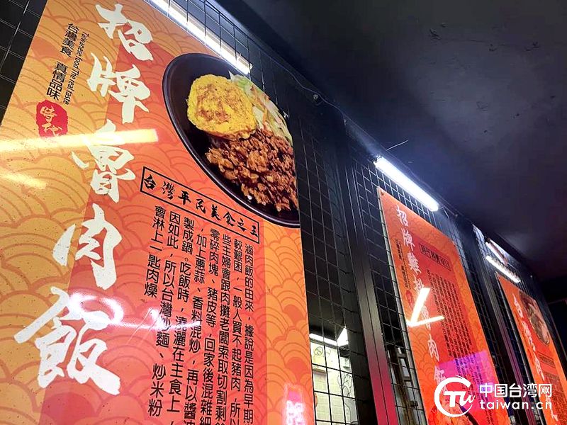 澳門時(shí)代臺(tái)式便當(dāng)