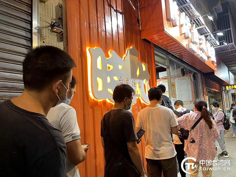 民眾排隊(duì)領(lǐng)取鹵肉飯