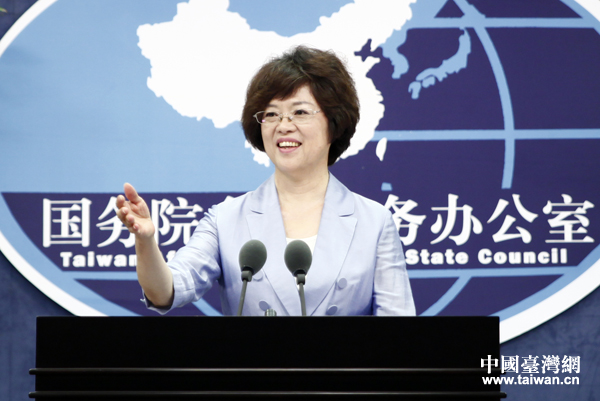 國臺辦2014年6月11日新聞發(fā)布會文字實錄 國臺辦2014年6月11日新聞發(fā)布會文字實錄