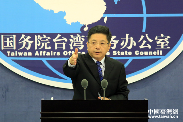 國(guó)臺(tái)辦新聞局局長(zhǎng)、新聞發(fā)言人馬曉光 國(guó)臺(tái)辦新聞局局長(zhǎng)、新聞發(fā)言人馬曉光