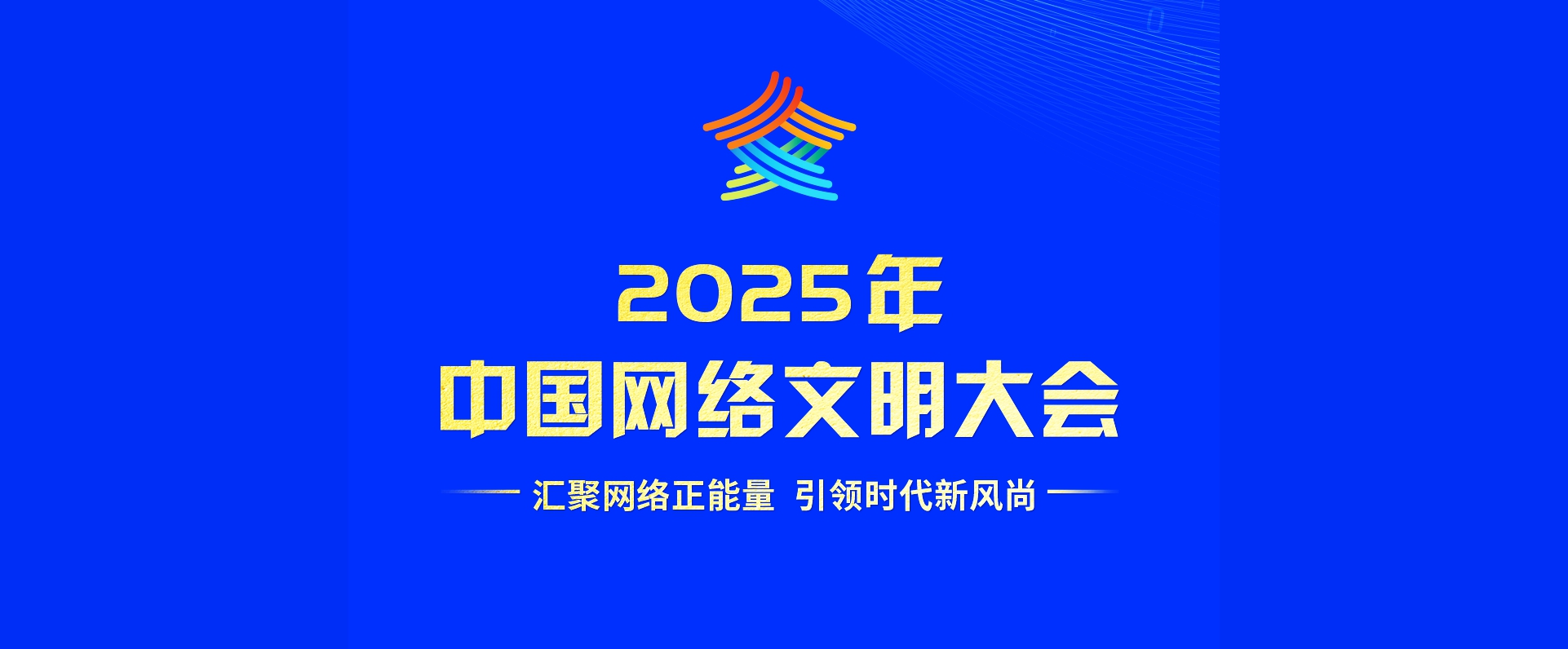 2025���Ї��W�j�������