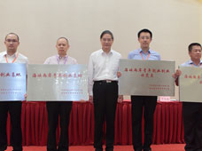 ������O20�����{�ɰ����ꄓ�I���غ�11�����{�ɰ�����͘I���Iʾ���c