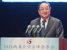 �Ƀɰ���I�ҷ�����k��2016�����7���ڏB�T�e�д�����й��������ξֳ�ί��ȫ�����f��ϯ������ϯ��������o��