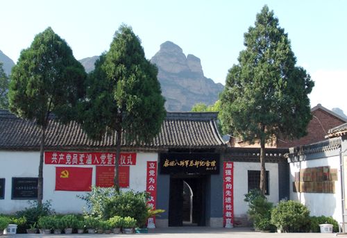 烽火生涯 鄧小平太行山舊居 烽火生涯 鄧小平太行山舊居