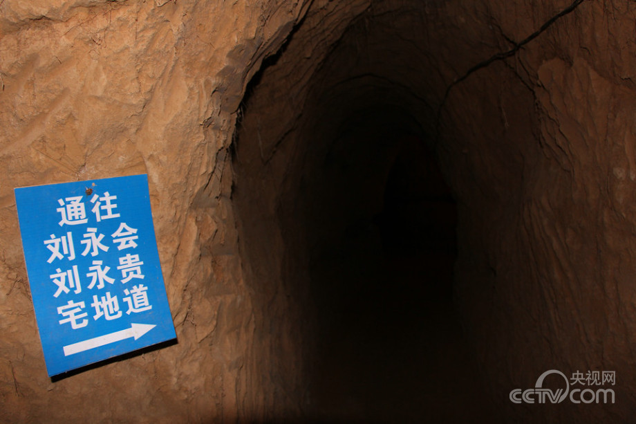 ɽ��4000�׵ص��zַ�جF(xi��n)���ꡰ�ص���(zh��n)��