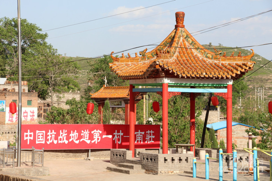 ɽ��4000�׵ص��zַ�جF(xi��n)���ꡰ�ص���(zh��n)��