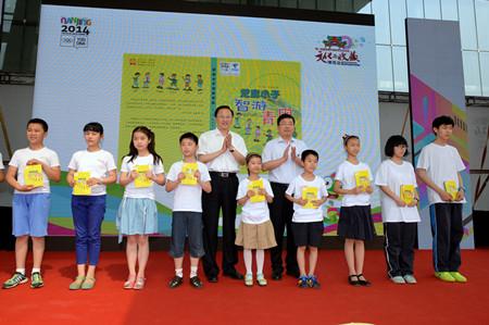 青奧讀本《芝麻小子智游青奧》首發(fā)