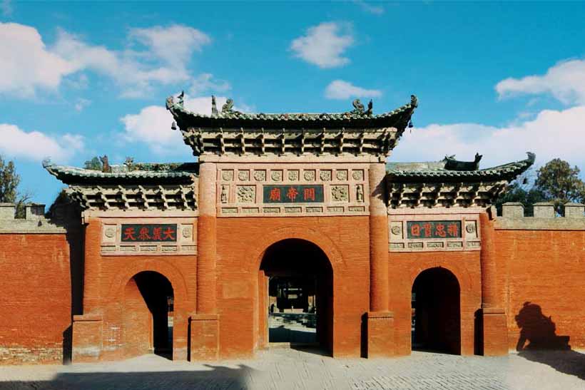 關(guān)帝廟 關(guān)帝廟