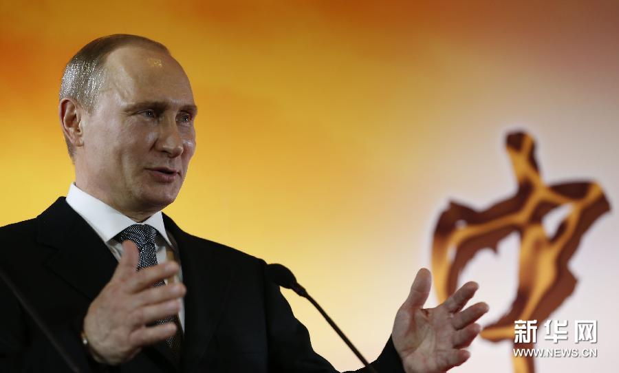 (冬奧會)(4)普京訪問“中國之家” (冬奧會)(4)普京訪問“中國之家”