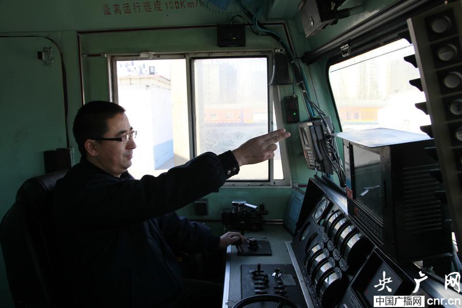 開(kāi)萬(wàn)噸列的火車(chē)司機(jī)盧大車(chē) 開(kāi)萬(wàn)噸列的火車(chē)司機(jī)盧大車(chē)