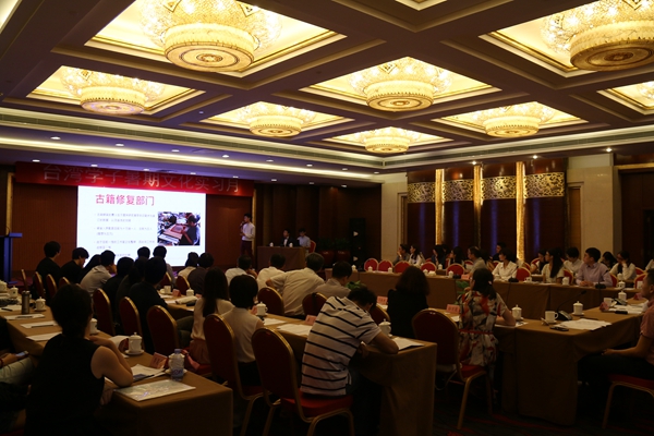 “臺灣學子暑期文化實習月”活動座談會 “臺灣學子暑期文化實習月”活動座談會