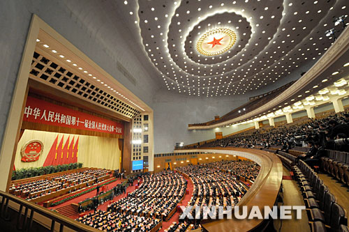 3��16����ʮһ��ȫ���˴�һ�Ε��h�ڱ������������e�е�����ȫ�w���h���Q������Ժ�������x���Q�����A���񹲺͇�����܊��ί�T������ϯ��ί�T���x���x�e�������ԺԺ�L���x�e�������z��Ժ�z���L���@�Ǵ��������